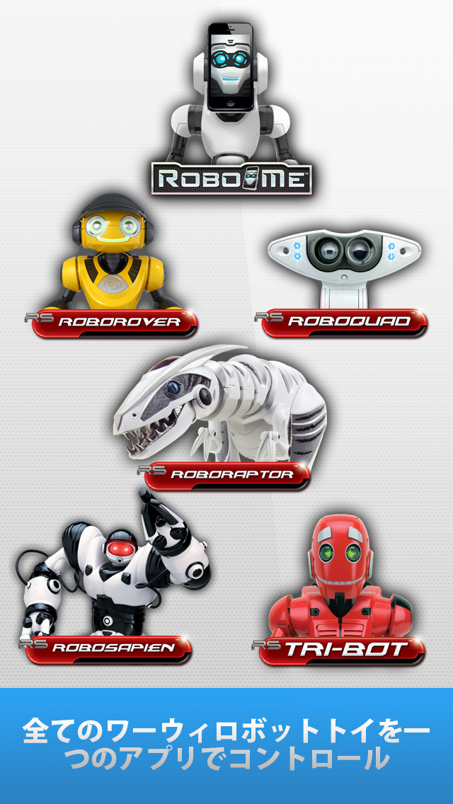 RoboRemote - WowWee ポスター