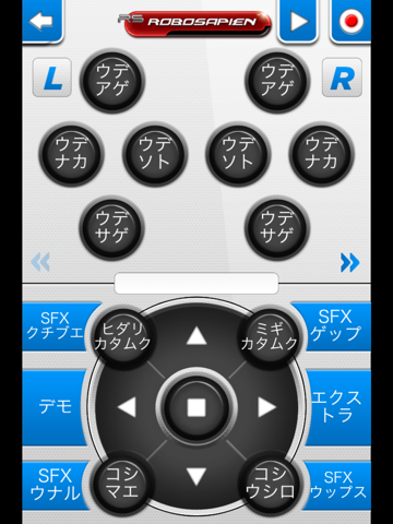 RoboRemote - WowWee ポスター