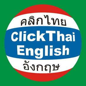 ClickThai Dictionary