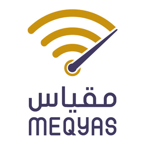 Meqyas - مقياس