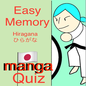 DrMemory:HiraganaEasyJapanese