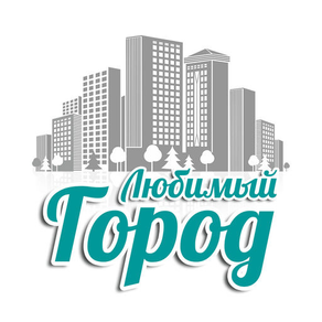 Любимый Город Таганрог