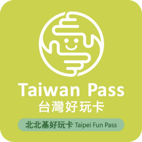 Taipei Fun Pass