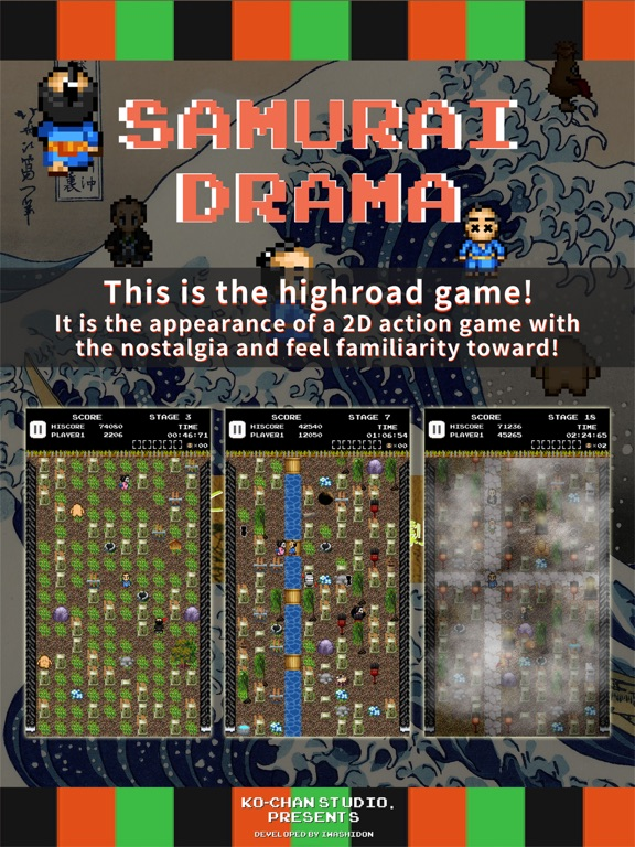 Samurai Drama poster