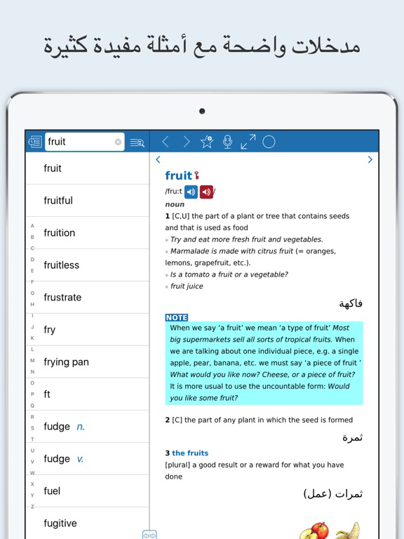 Oxford Wordpower Dict. Arabic for iOS (iPhone/iPad/iPod touch) Latest