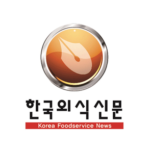 한국외식신문