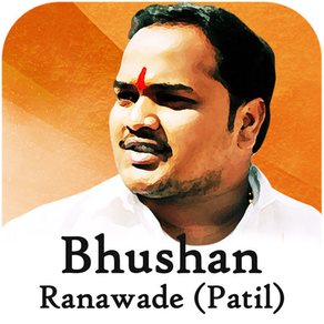 Bhushan Ranawade (Patil)