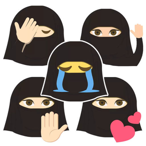 أيموجي بالحجاب - Hijab Emojis