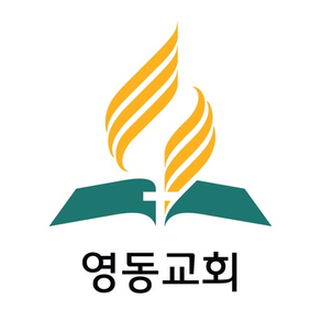 영동교회