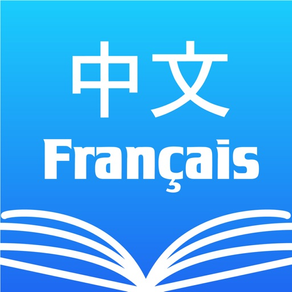 Chinois Français Dictionnaire