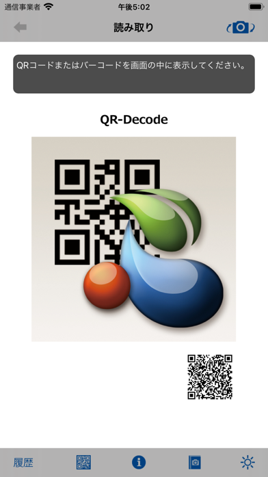 QR-Decode poster