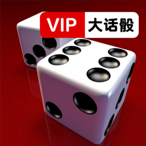 VIP Liar's Dice