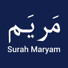 Surah Maryam - Transliteration