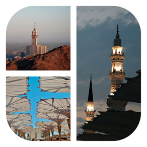 مكة المكرمة دليل السفر 2016