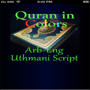 Quran-Colors-Arab-Eng-Uthmani