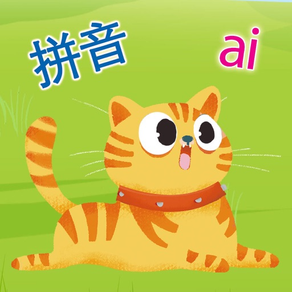 拼音学习 学汉语拼音启蒙教育