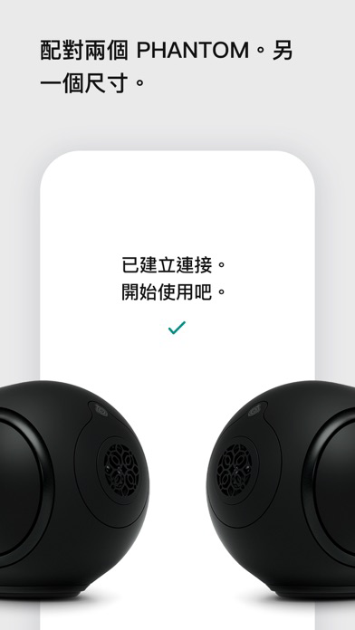 Devialet 海報