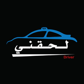 Drive LAH-The app for driver