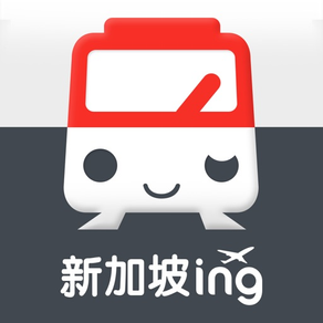 Singapore subway _Singapore ing