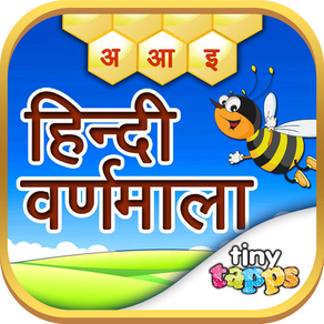 Hindi Vernmala by Tinytapps
