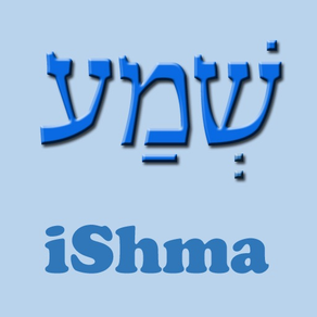 IShma Lite