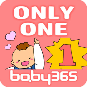 Only one-baby365