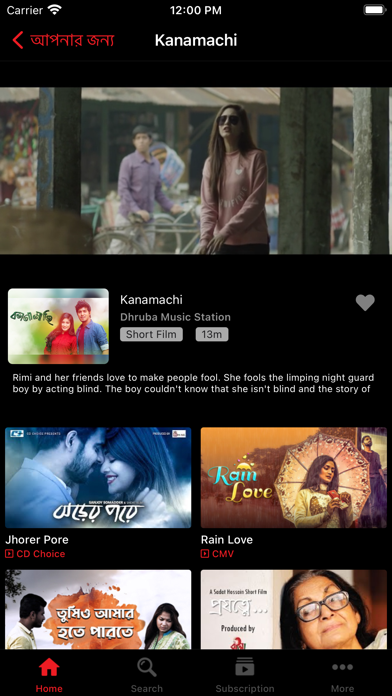 Robi Screen poster