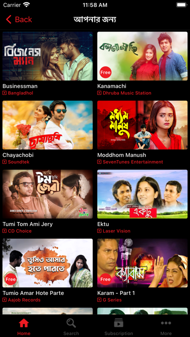 Robi Screen poster
