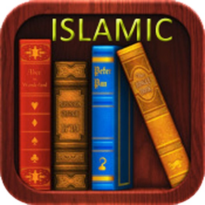 Islamic Books Collection