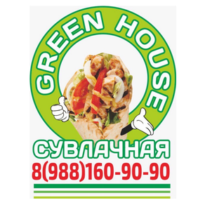 Fast food Green House