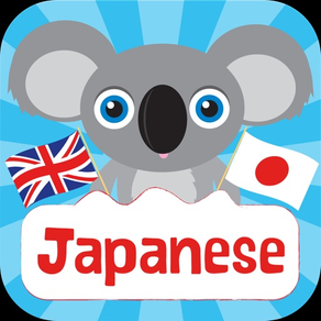 Japanese for Children