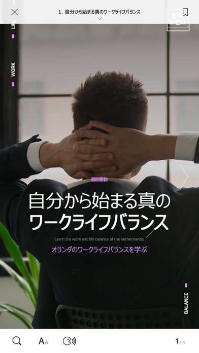 TouchClass ポスター