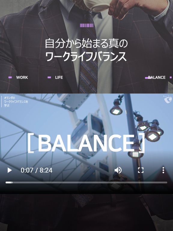 TouchClass ポスター