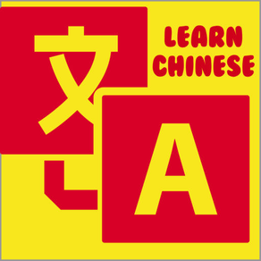 Learn Chinese - Video Learn Chinese