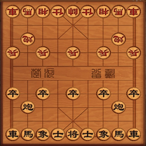 Chinese-Chess