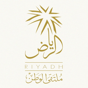 Discover Riyadh - إكتشف الرياض