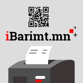 iBarimt