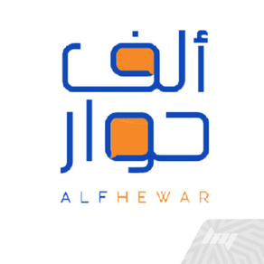 Alf Hewar by Alf Khair