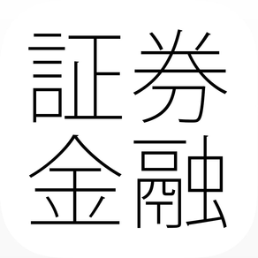 証券・金融関連資格「証券外務員・FP技能検定・貸金業務」問題集(2015年版)