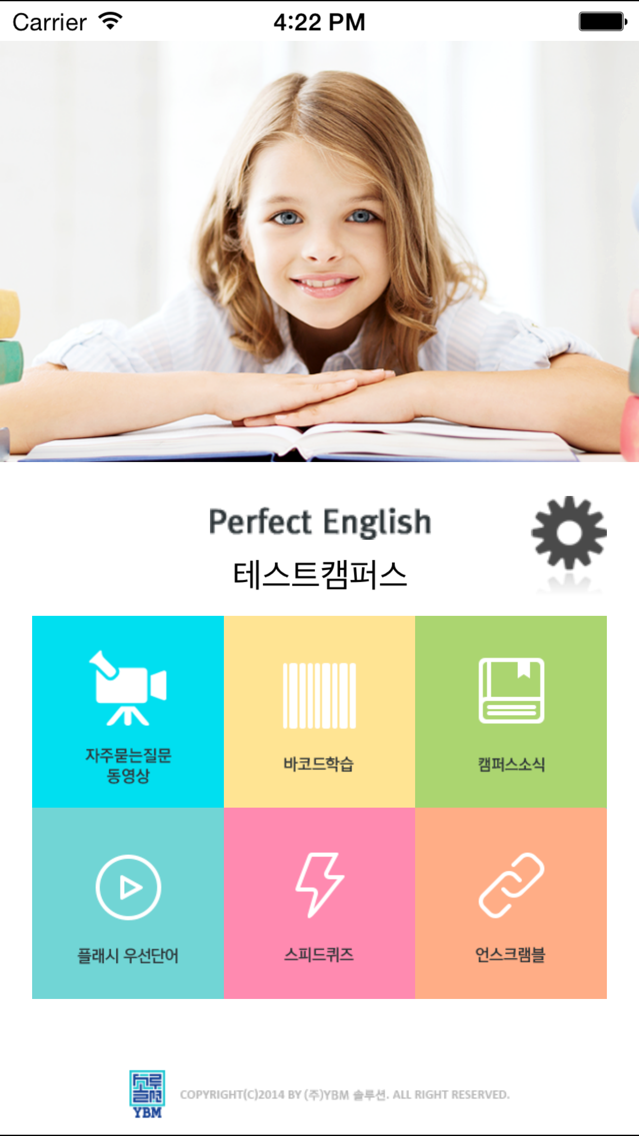 Ybm Download YBM Perfect English for iOS (iPhone) - Free Download at AppPure
