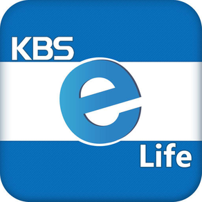 KBS 미디어 온라인평생교육원 e-Life Player