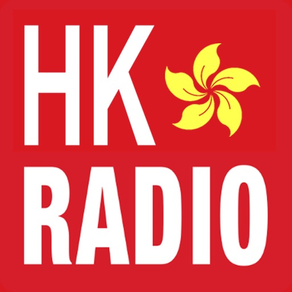 香港電台收音機 - HK Radios