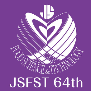 日本食品科学工学会 第64回大会
