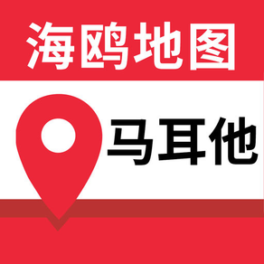 马耳他地图-海鸥马耳他中文旅游地图导航