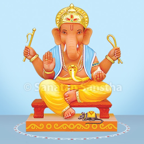 Ganesh Puja and Aarti