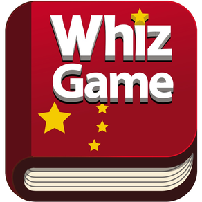 Whiz Game Chinese