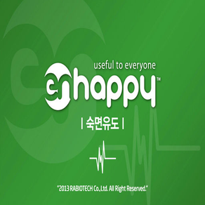 숙면유도 이엔해피 (ENHAPPY) 힐링 사운드