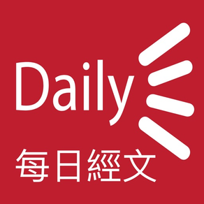 Daily Text (Chinese) widget