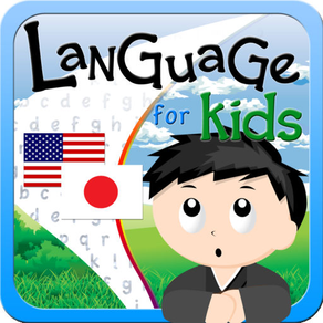 Japanese-English Language for Kids