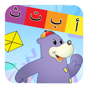 Let’s Learn Arabic with Zaky